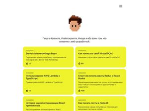 Screenshot of https://amorgunov.com/
